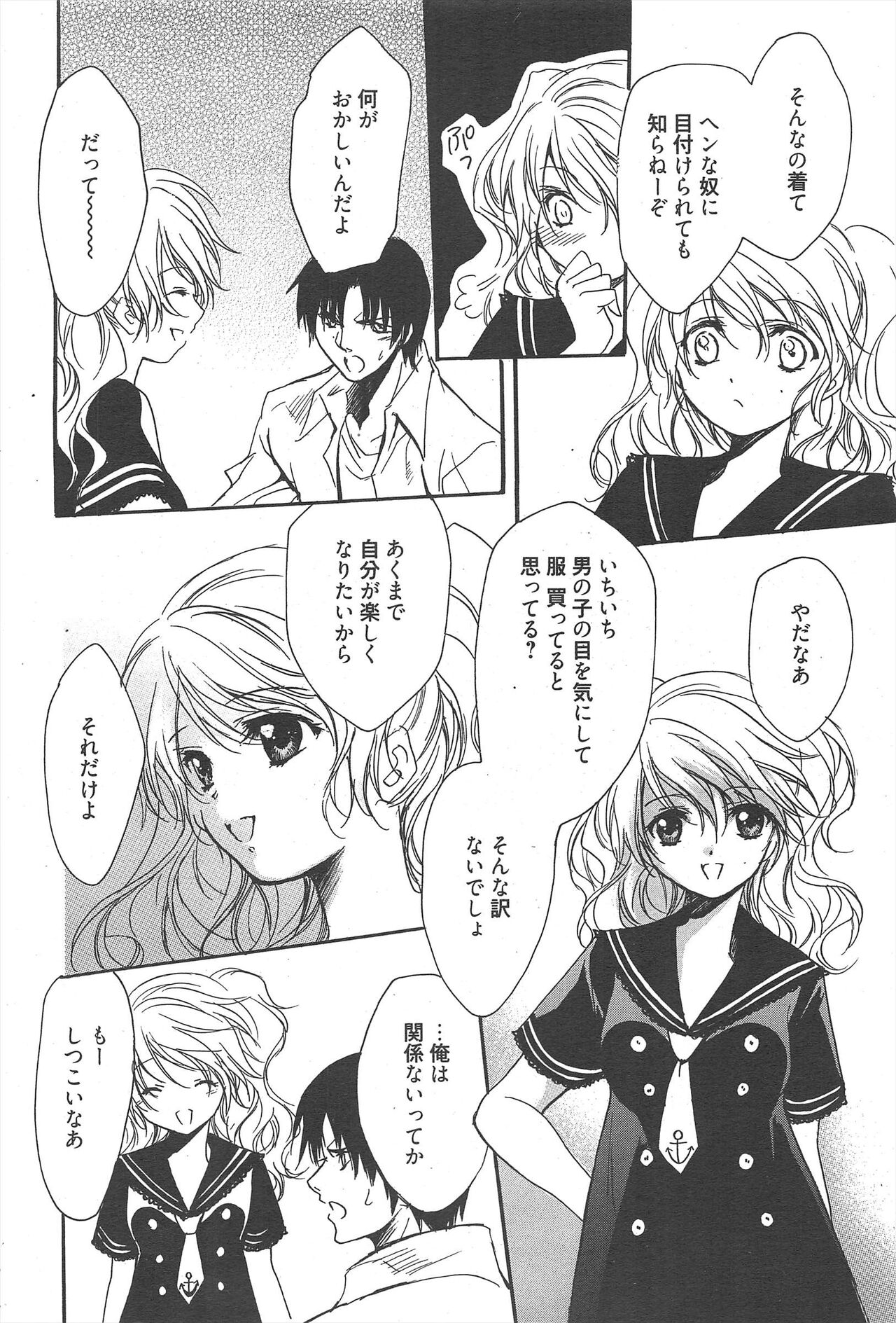 Manga Bangaichi 2012-10 numero di immagine  214