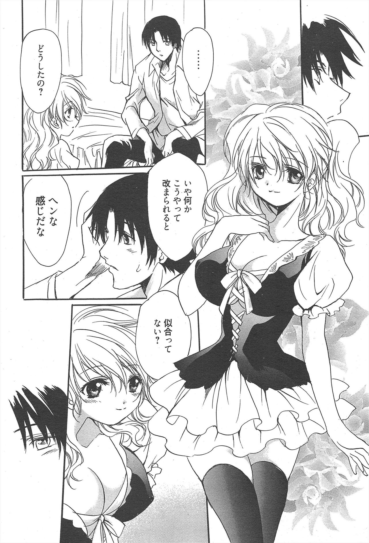 Manga Bangaichi 2012-10 numero di immagine  216