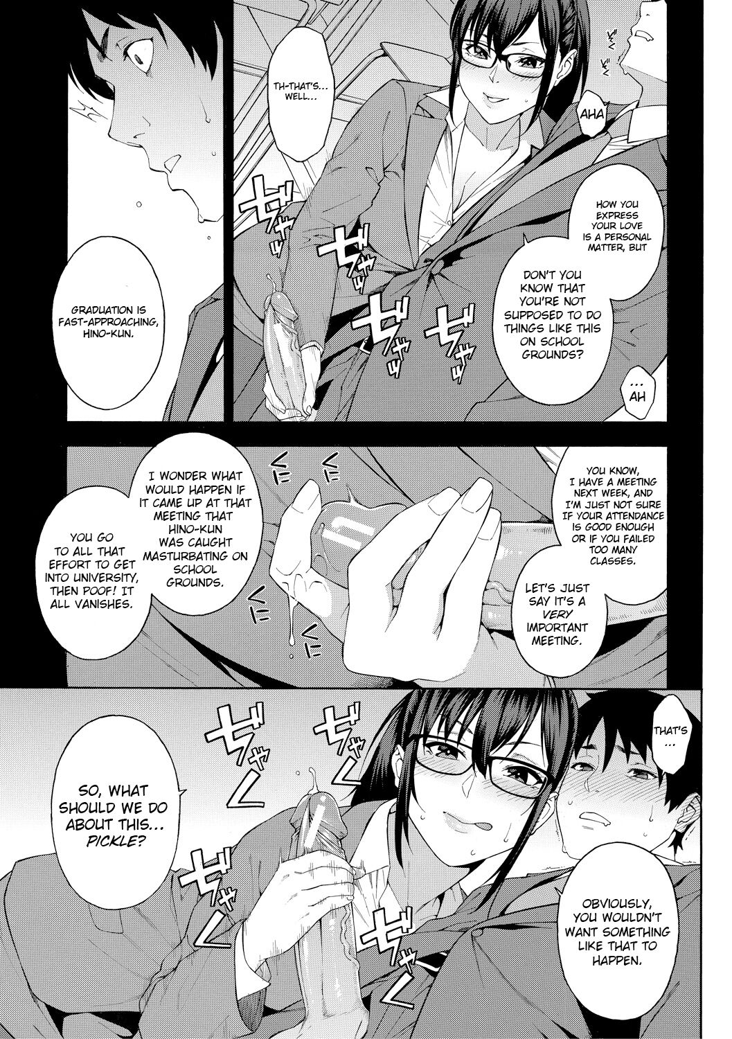 [Zonda] Sotsugyou | Graduation (Okashite Ageru) [English] [Digital] {Hive-san, Negi} image number 5