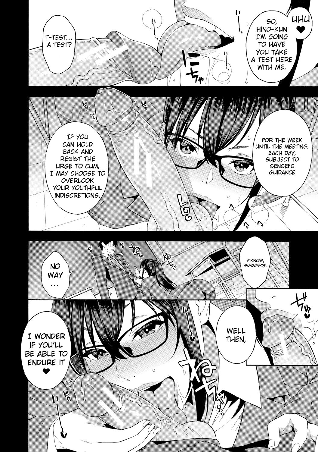 [Zonda] Sotsugyou | Graduation (Okashite Ageru) [English] [Digital] {Hive-san, Negi} image number 6