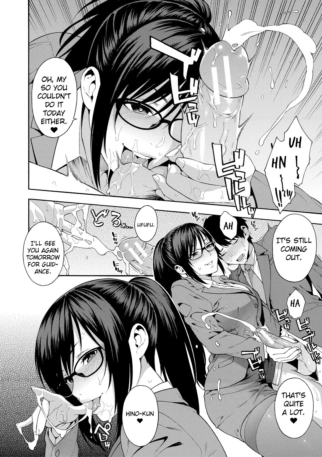 [Zonda] Sotsugyou | Graduation (Okashite Ageru) [English] [Digital] {Hive-san, Negi} image number 12