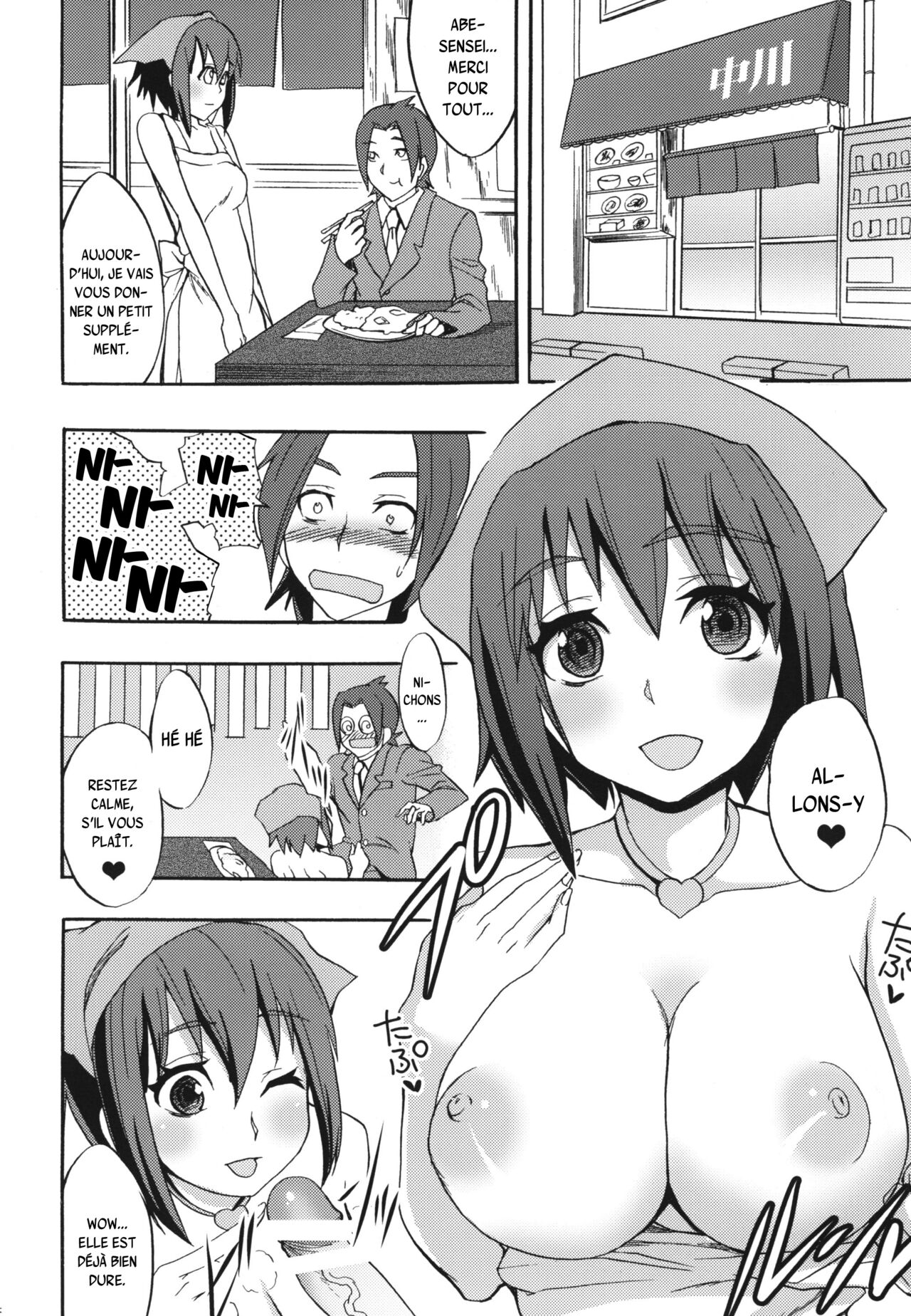 (CT16) [Otabe Dynamites (Otabe Sakura)] Seiteki Occult (Seikimatsu Occult Gakuin) [French] {SAXtrad} numero di immagine  13