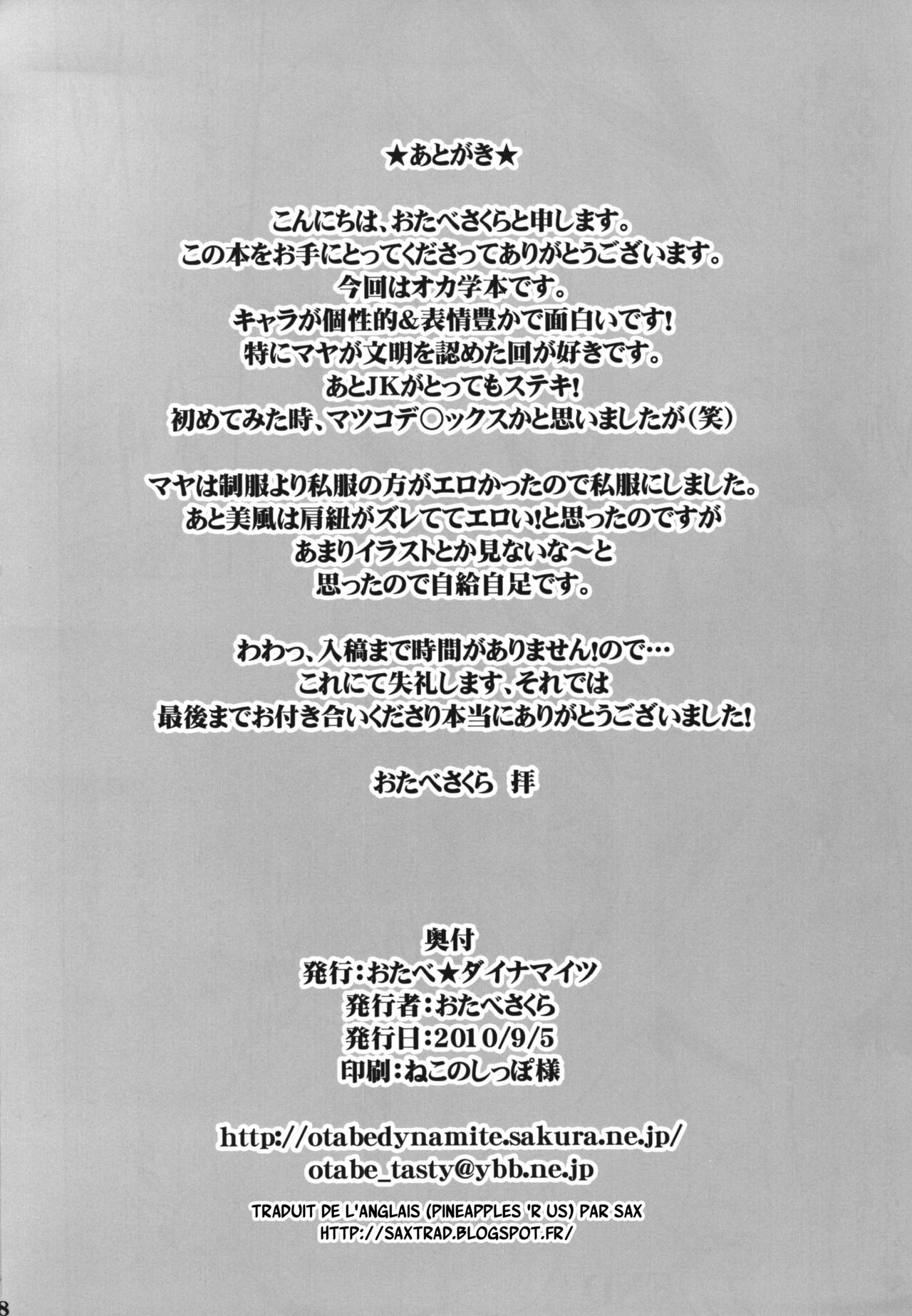 (CT16) [Otabe Dynamites (Otabe Sakura)] Seiteki Occult (Seikimatsu Occult Gakuin) [French] {SAXtrad} numero di immagine  17