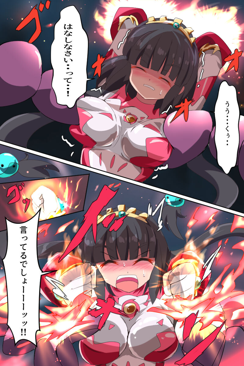 Terra Shining Goddess Terasha 이미지 번호 2