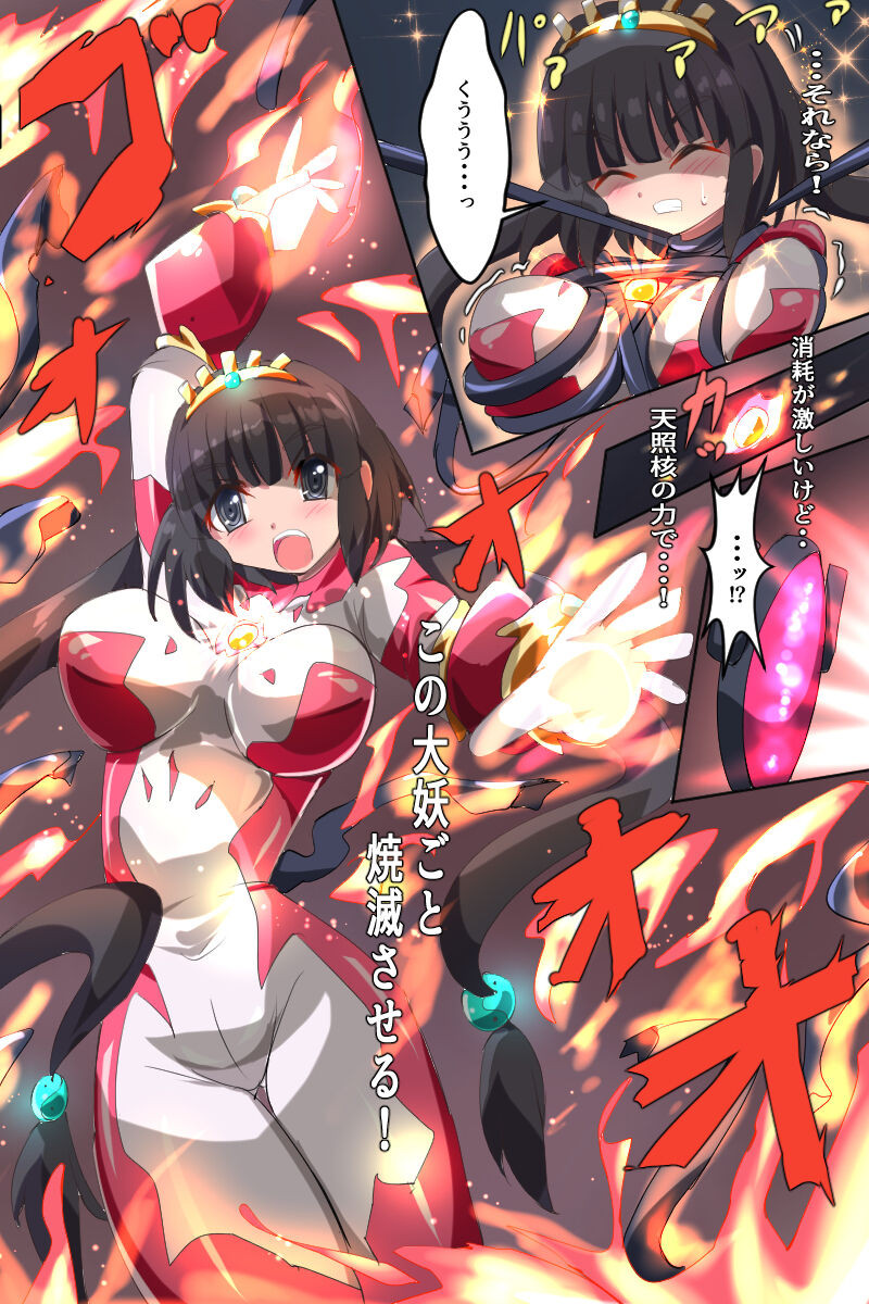 Terra Shining Goddess Terasha 이미지 번호 12