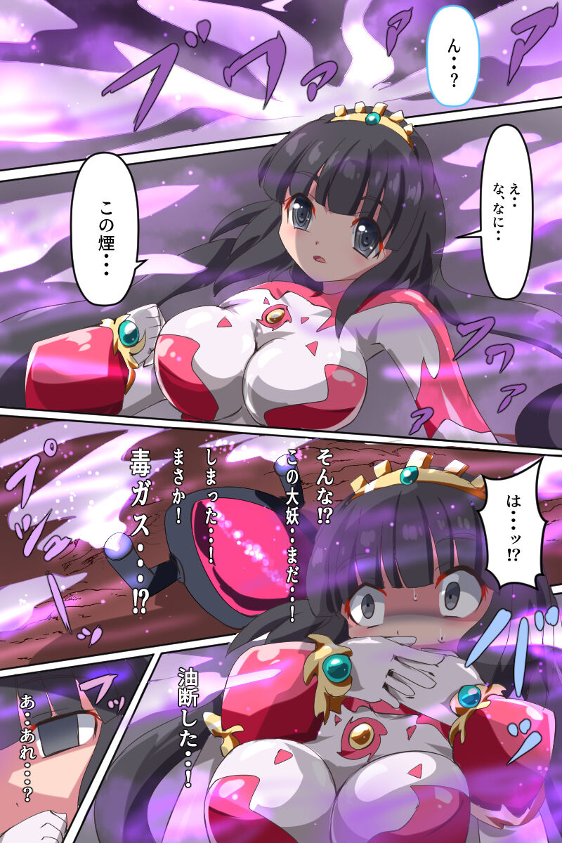 Terra Shining Goddess Terasha 이미지 번호 16