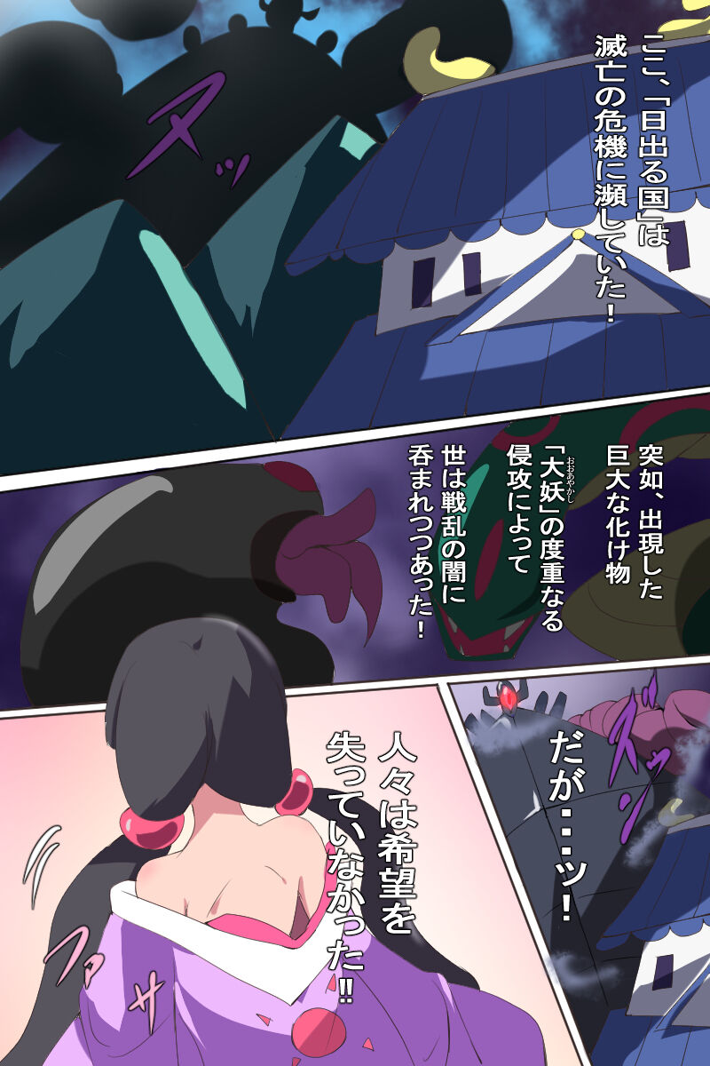 Terra Shining Goddess Terasha 이미지 번호 22