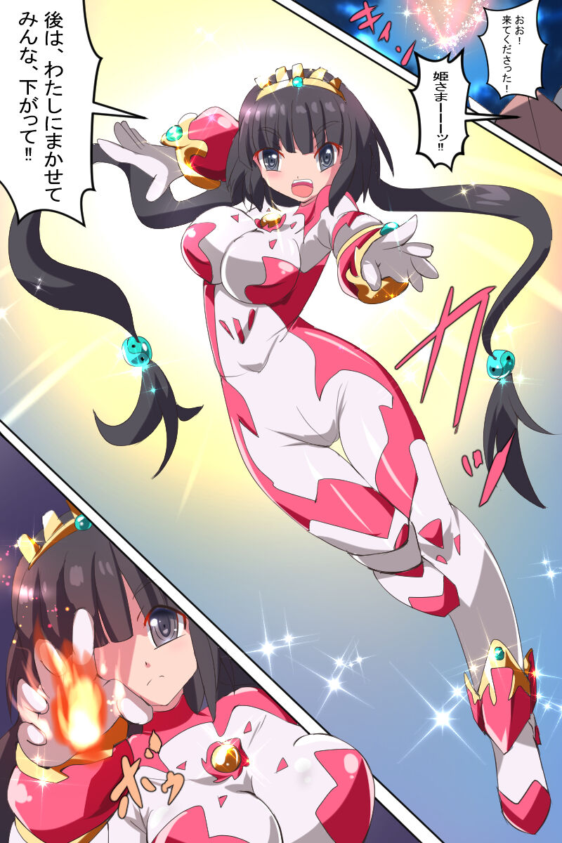 Terra Shining Goddess Terasha 이미지 번호 66