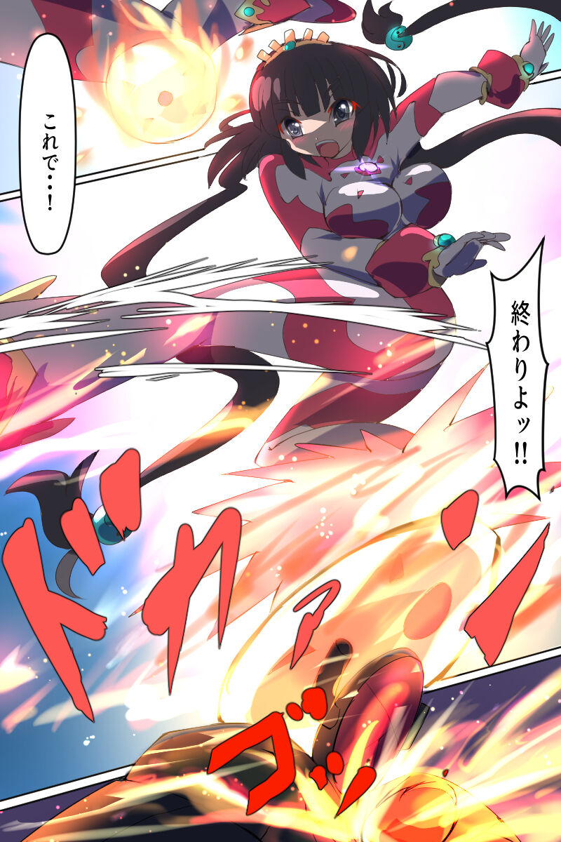 Terra Shining Goddess Terasha 이미지 번호 80