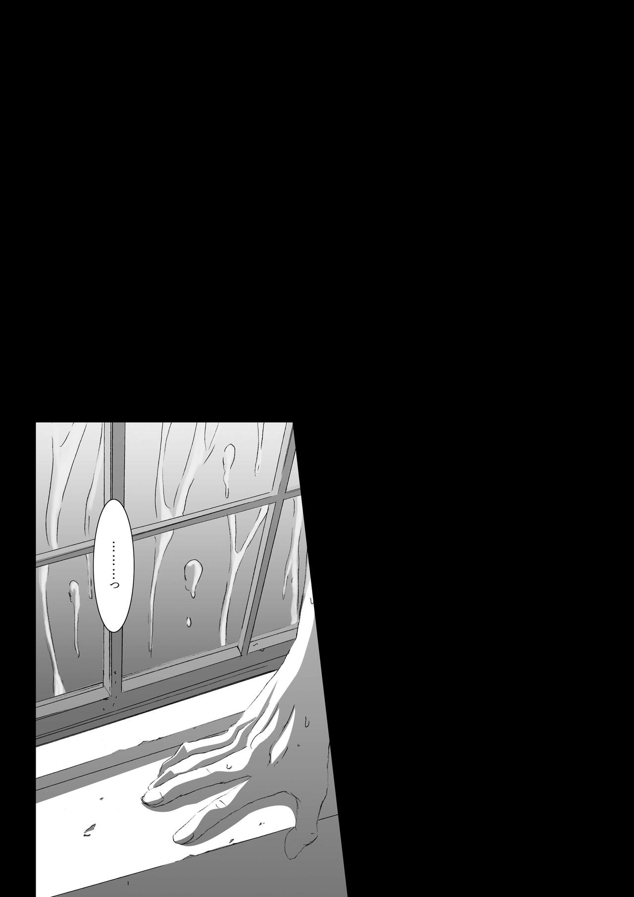 [Tajima Minato] Bird in a Box 1 (Tenkuu No Escaflowne) image number 9