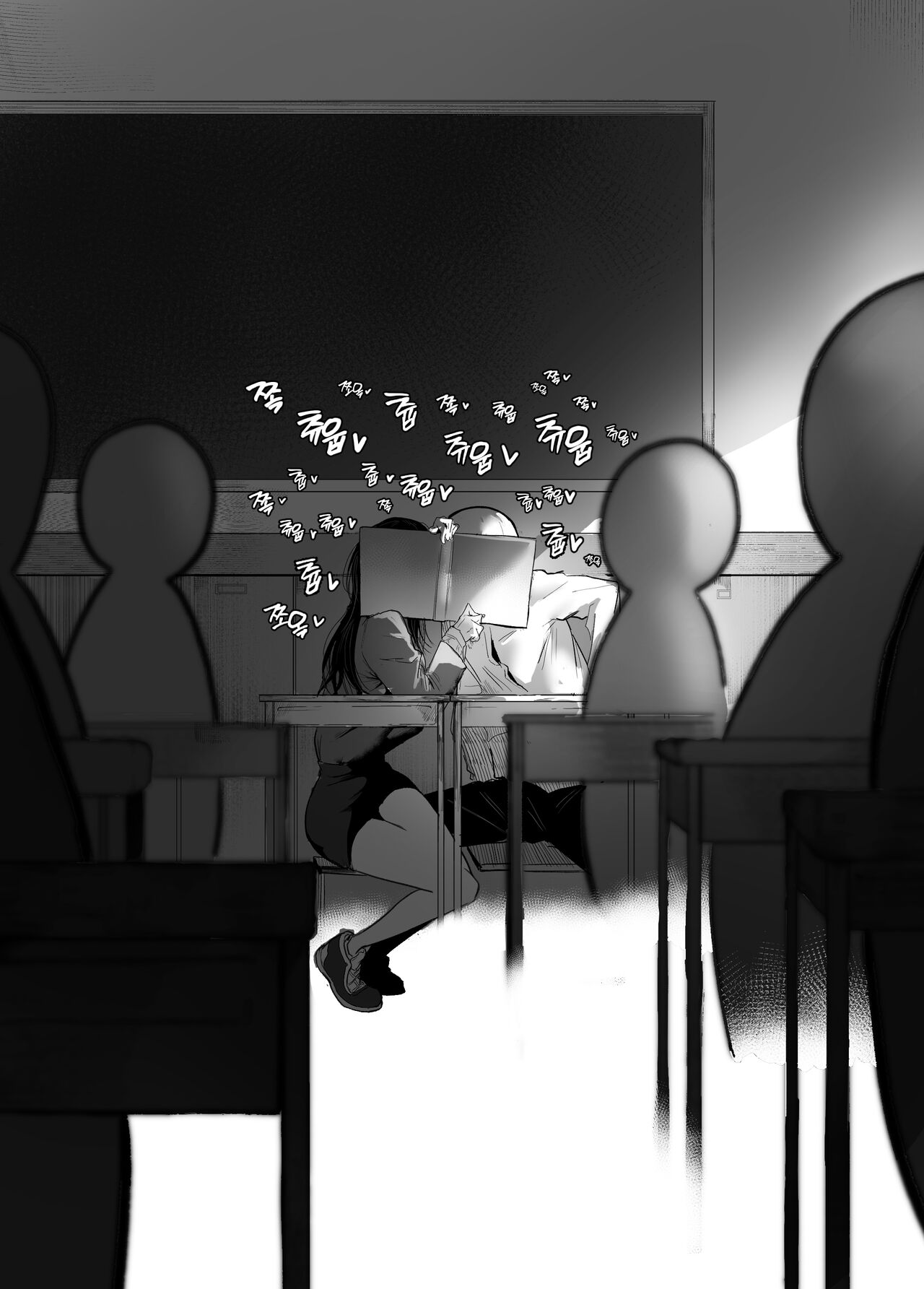 안꼴리는 여사친 imagen número 21