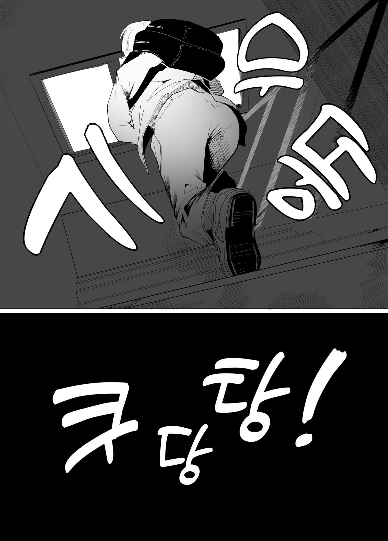 안꼴리는 여사친 imagen número 34