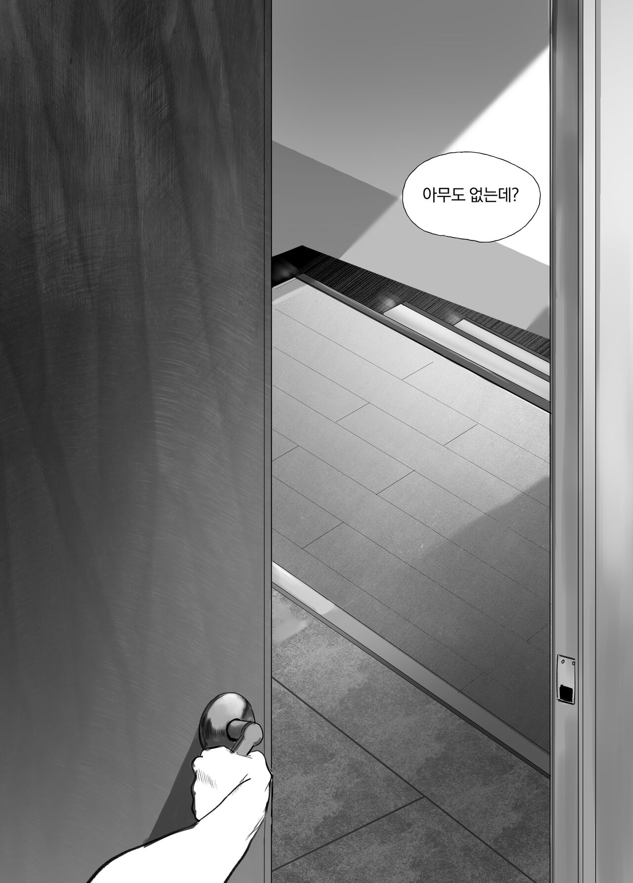 안꼴리는 여사친 imagen número 42