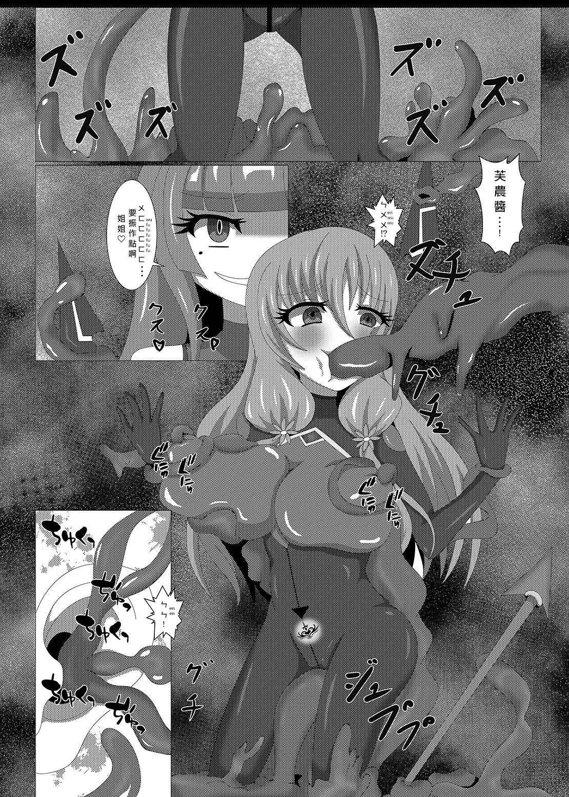 [Niziyumedokoro (Yakuhina)] Seisenki Selacarmia Vol 3 Junketsu no Tamasii ga Otiru Toki [Digital] [Chinese] [SFΣ個人漢化] numero di immagine  8