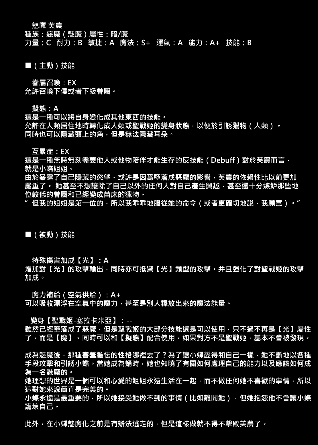 [Niziyumedokoro (Yakuhina)] Seisenki Selacarmia Vol 3 Junketsu no Tamasii ga Otiru Toki [Digital] [Chinese] [SFΣ個人漢化] numero di immagine  42