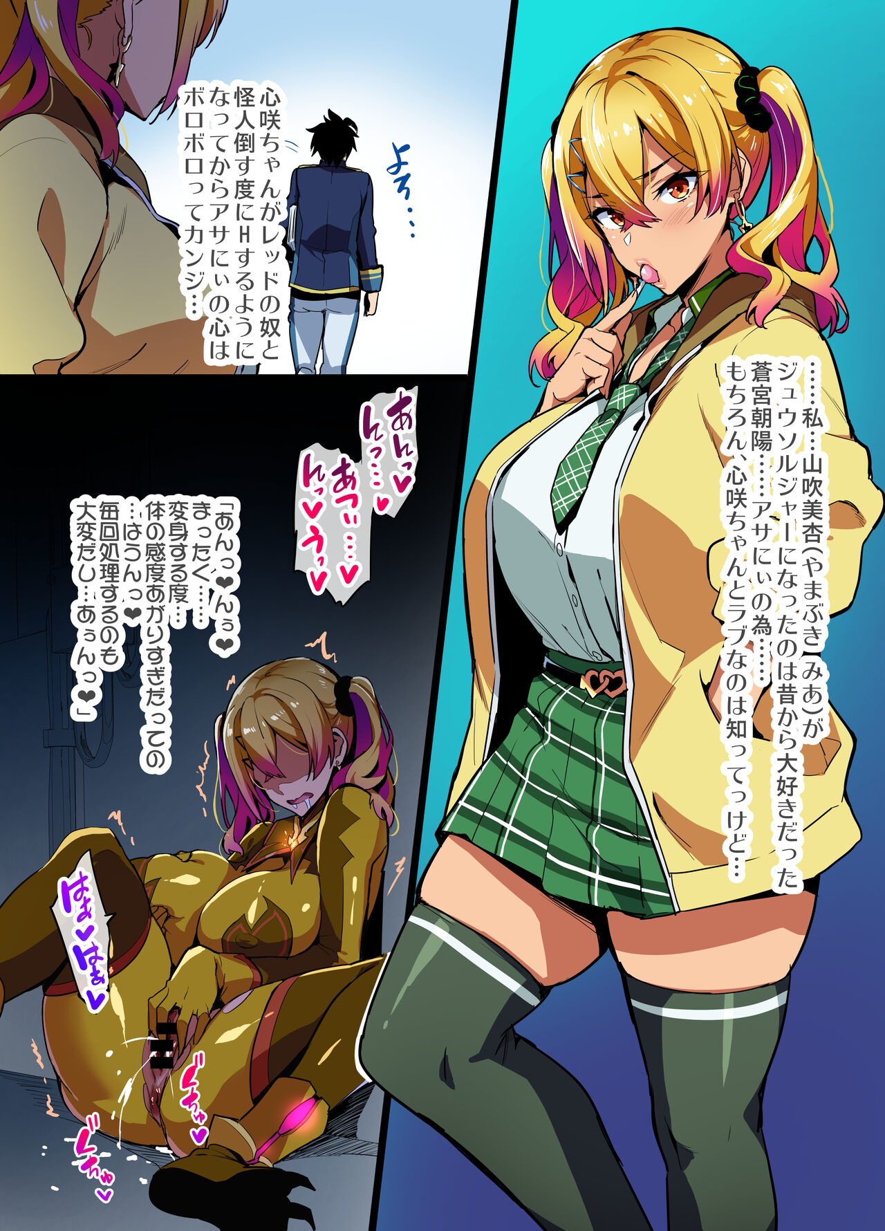 [Shinjugai (Takeda Hiromitsu)] C101 no Hon [Digital] изображение № 2