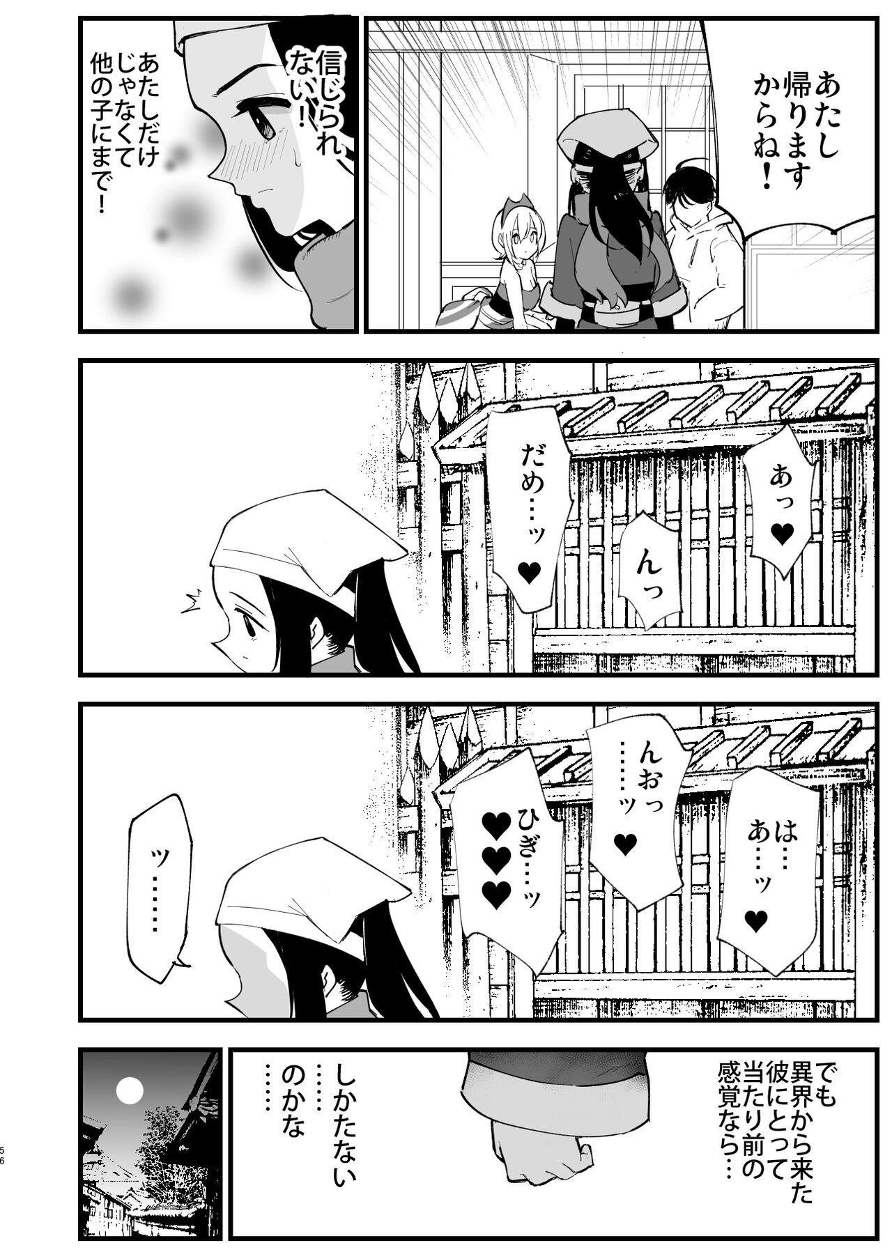 [Shironegiya (miya9)] Hisui Tensei-roku Soushuuhen (Pokémon Legends: Arceus) [Digital] image number 56