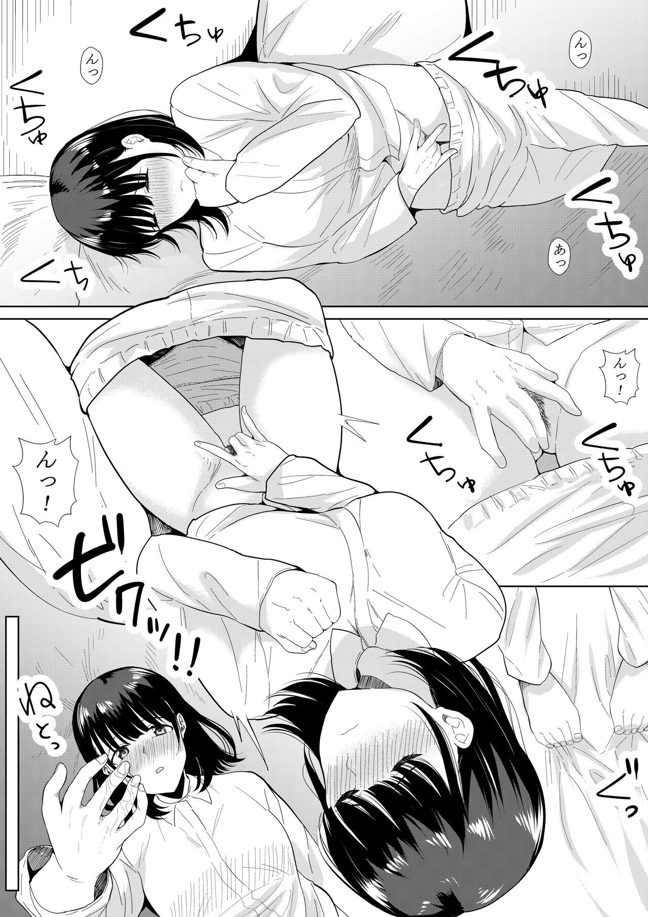 [Furaimai] Charao ga Shiteru Tokoro o Mite Shimatta Boku no Kanojo image number 10