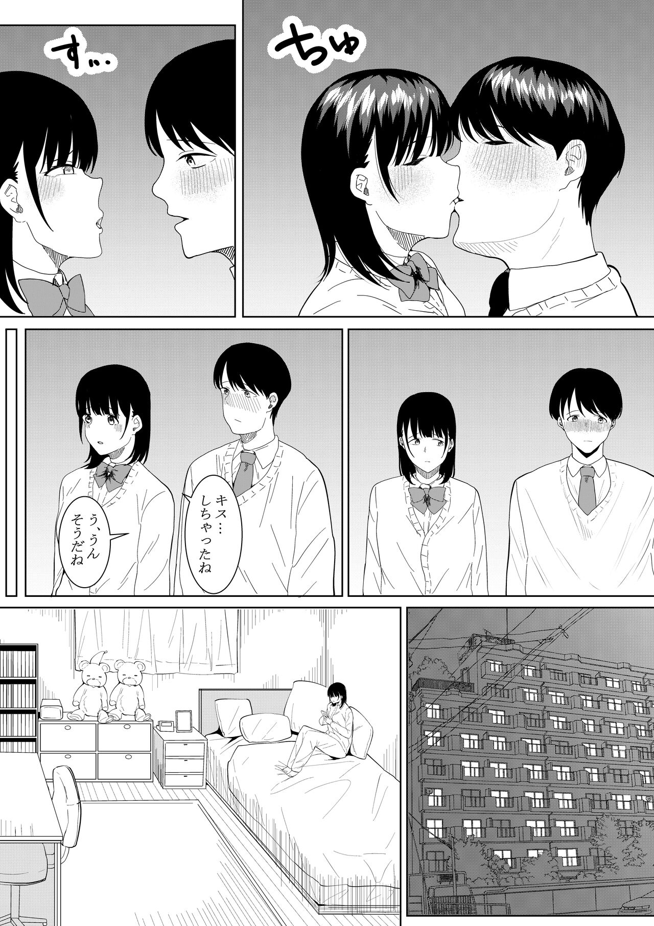 [Furaimai] Charao ga Shiteru Tokoro o Mite Shimatta Boku no Kanojo image number 39