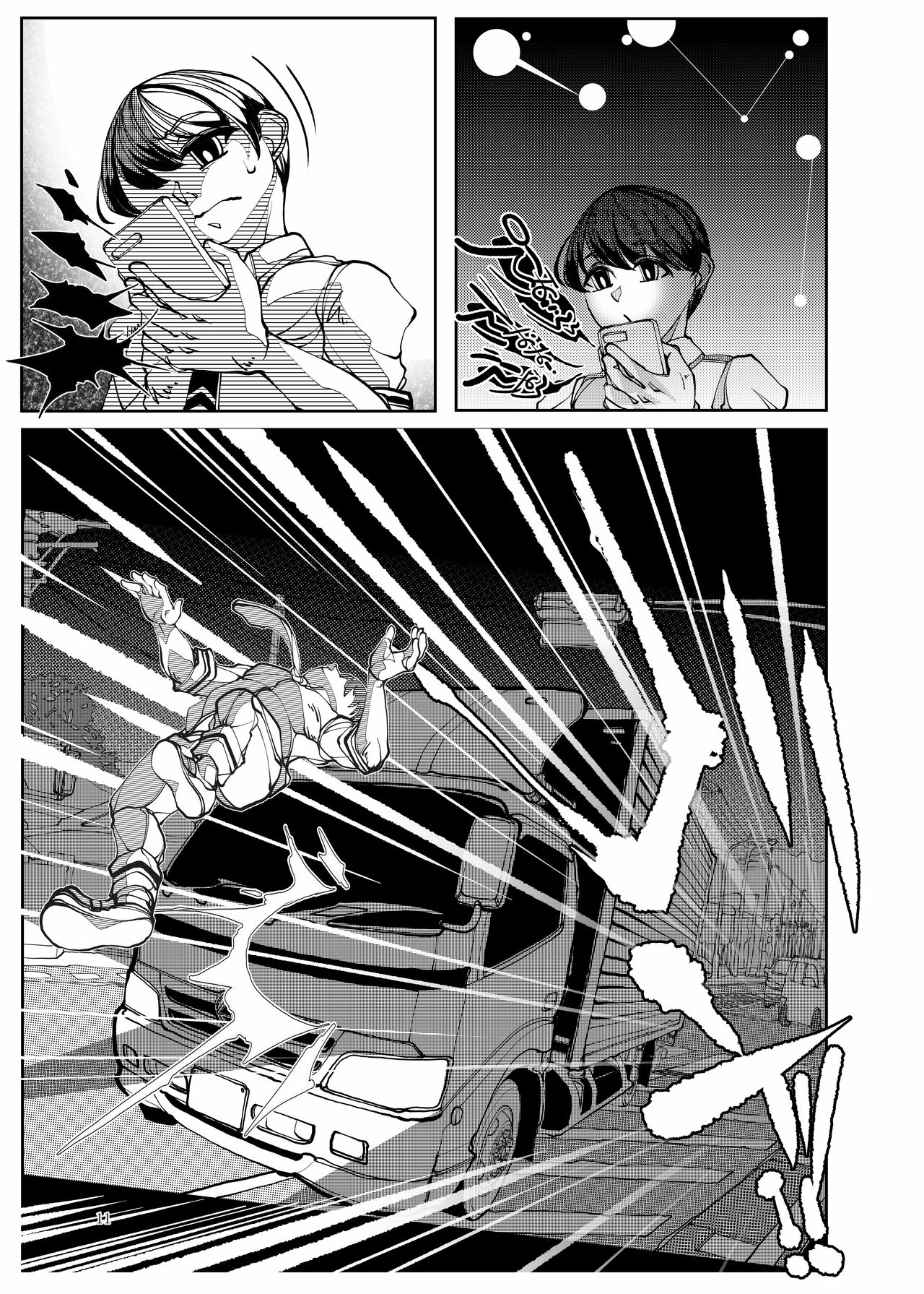 [Bouken Koubou (Chishin)] Isekai Itte Hitozuma Succubus o NTR Suru Zenjitsu 12eme image