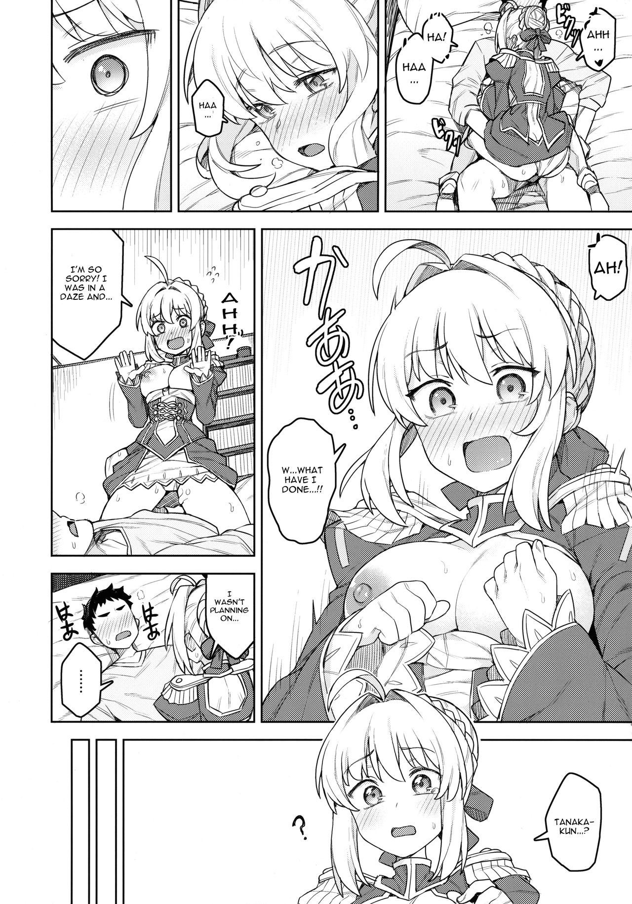 (C94) [OrangeMaru (JP06)] Cosplay Kanojo #Nero (Fate/Grand Order) [English] [CGrascal] 图片编号 19