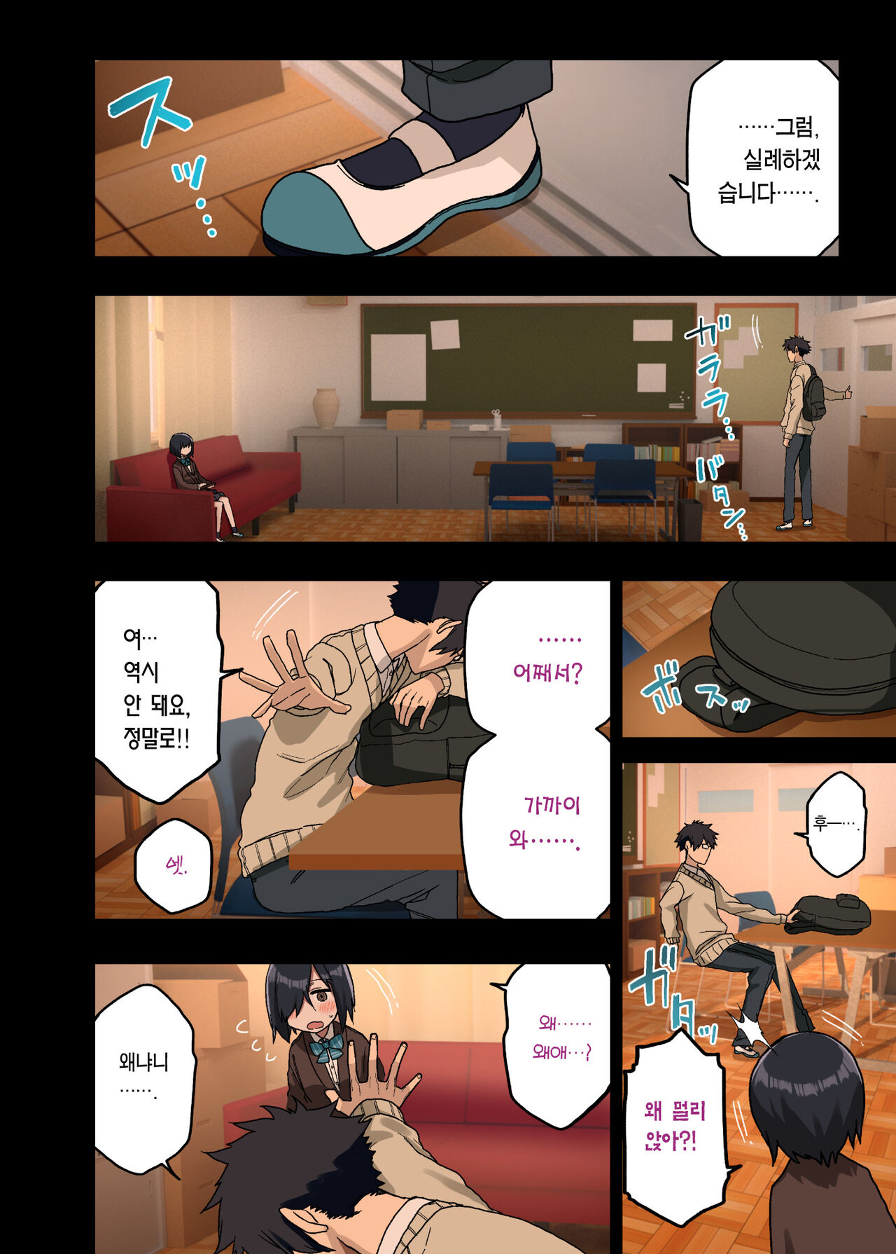 [Arekusa Thunder (Arekusa Mahone)] Yarasetekureru Senpai Soushuuhen I Kakioroshi [Korean] [Team Edge] image number 5