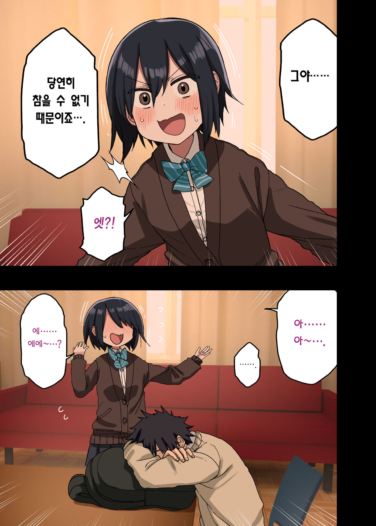 [Arekusa Thunder (Arekusa Mahone)] Yarasetekureru Senpai Soushuuhen I Kakioroshi [Korean] [Team Edge] image number 6