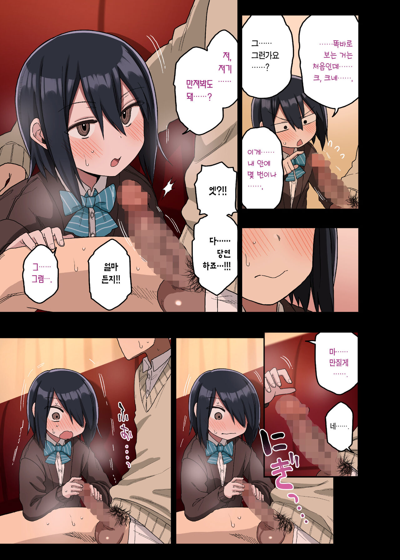 [Arekusa Thunder (Arekusa Mahone)] Yarasetekureru Senpai Soushuuhen I Kakioroshi [Korean] [Team Edge] image number 42