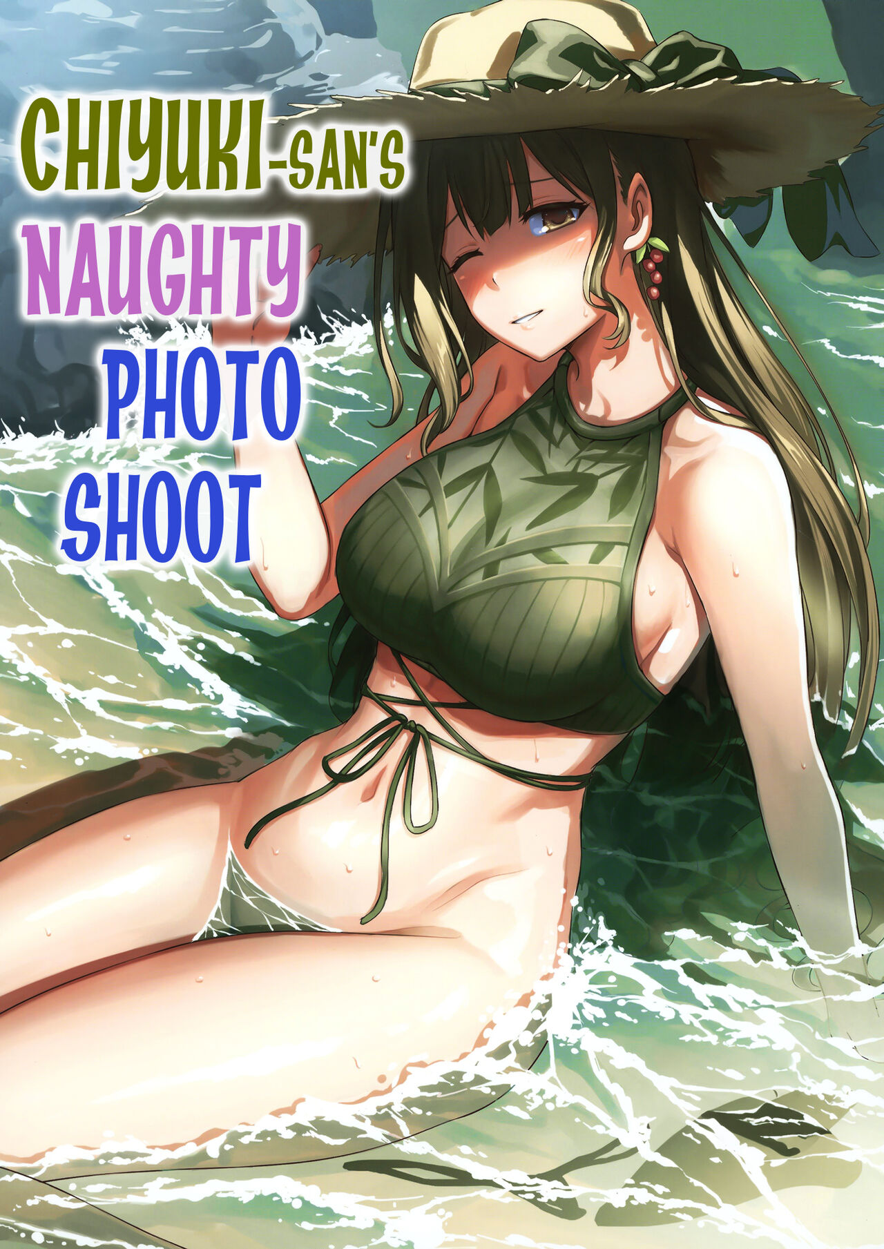 [AERODOG (inu)] Chiyuki-san no Ecchi na Satsueikai | Chiyuki-san's Naughty Photo Shoot (THE iDOLM@STER: Shiny Colors) [English] [Team Rabu2] image number 1