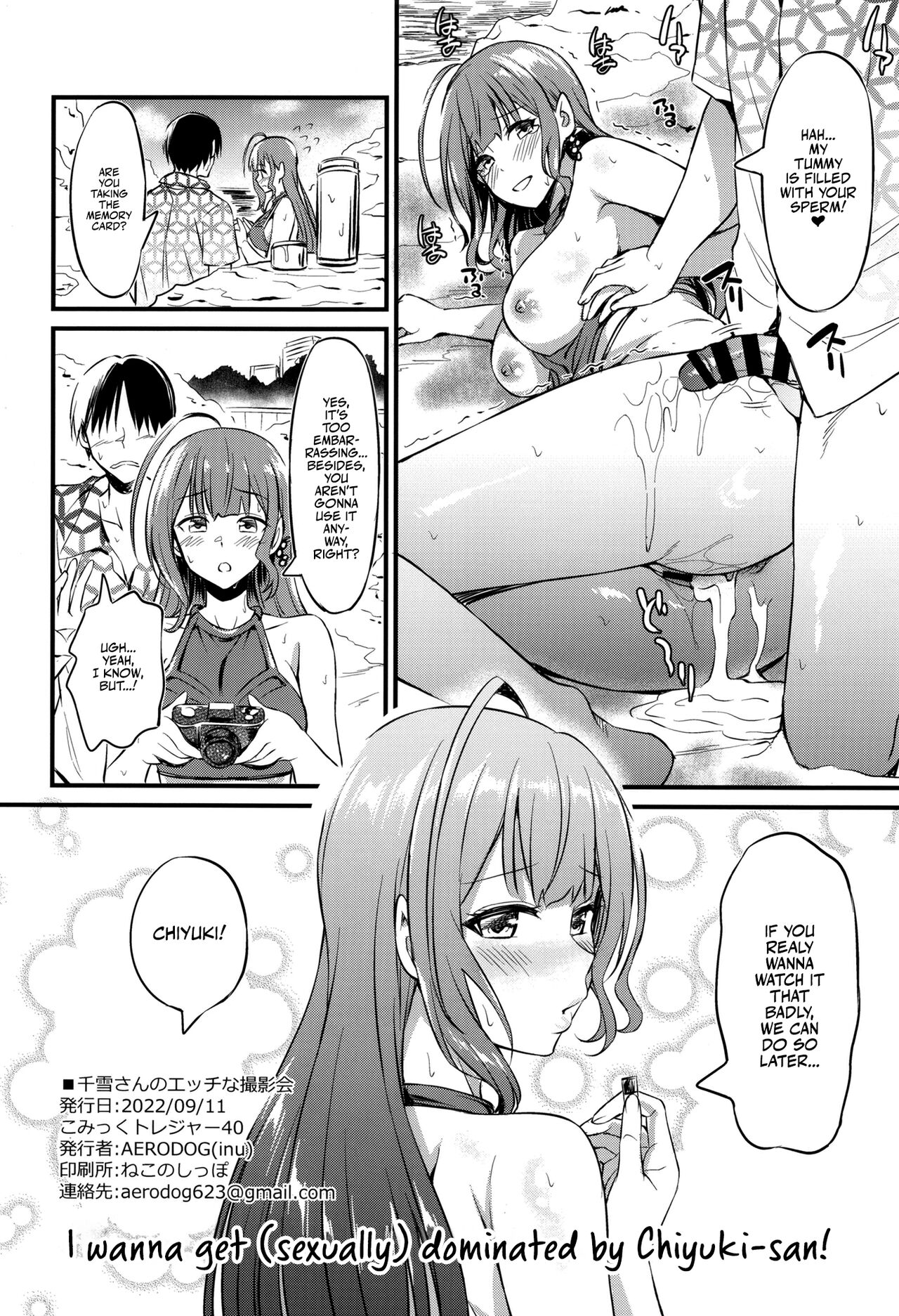 [AERODOG (inu)] Chiyuki-san no Ecchi na Satsueikai | Chiyuki-san's Naughty Photo Shoot (THE iDOLM@STER: Shiny Colors) [English] [Team Rabu2] image number 26