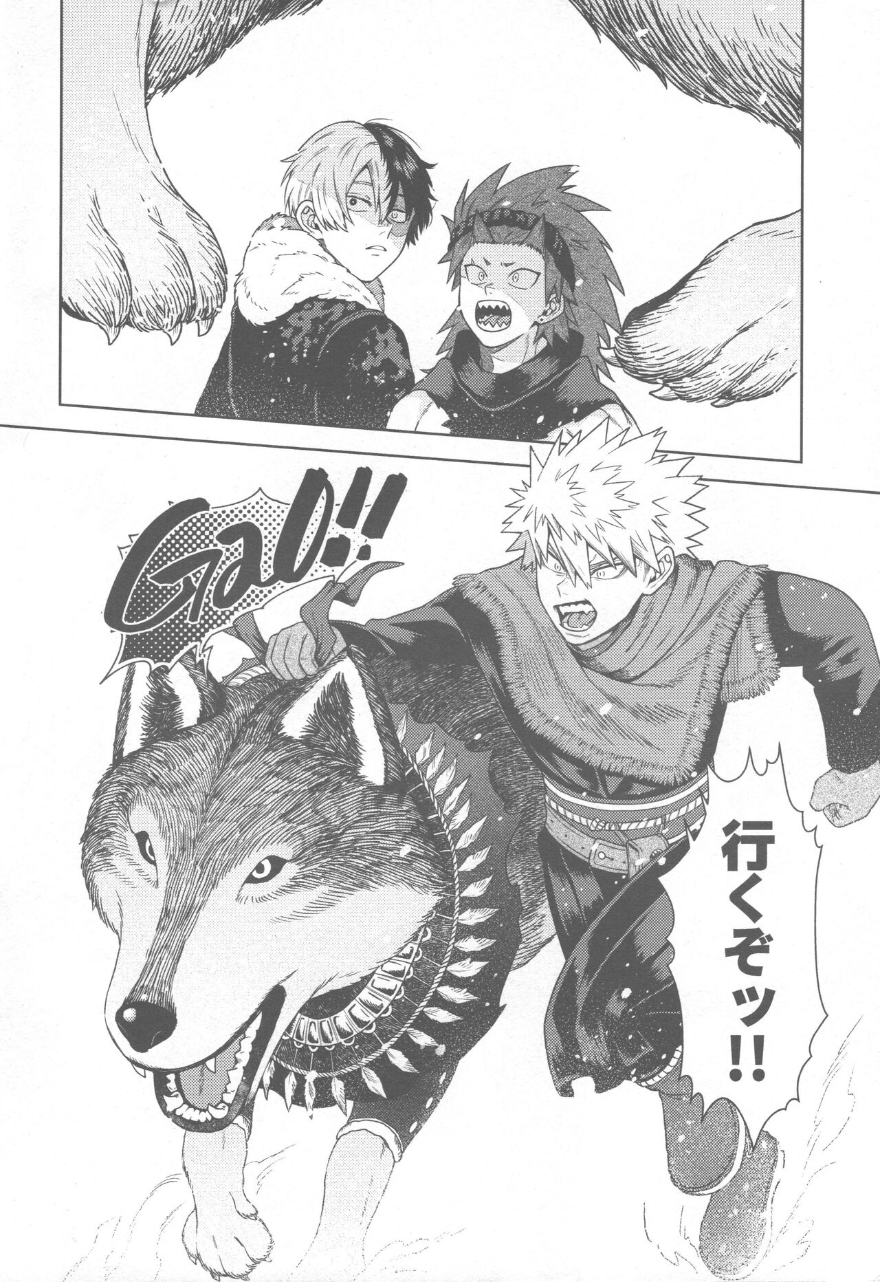 (Osananajimi ni Goyoujin! 2) [yummy (SMS)] SNOW TALE (Boku no Hero Academia) imagen número 8