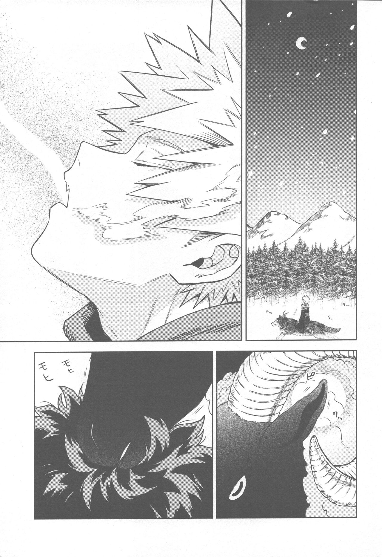 (Osananajimi ni Goyoujin! 2) [yummy (SMS)] SNOW TALE (Boku no Hero Academia) numero di immagine  9