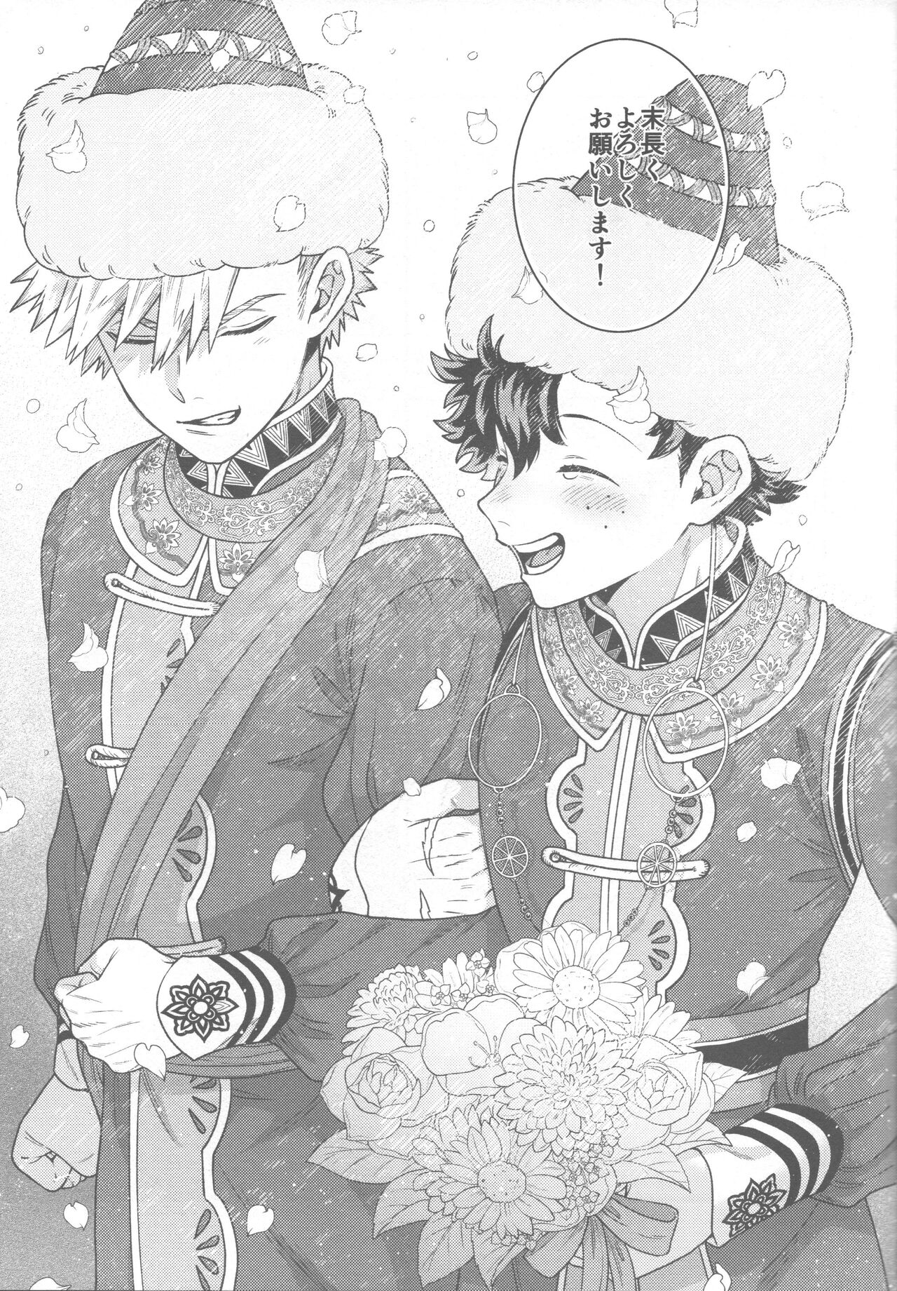 (Osananajimi ni Goyoujin! 2) [yummy (SMS)] SNOW TALE (Boku no Hero Academia) 29eme image