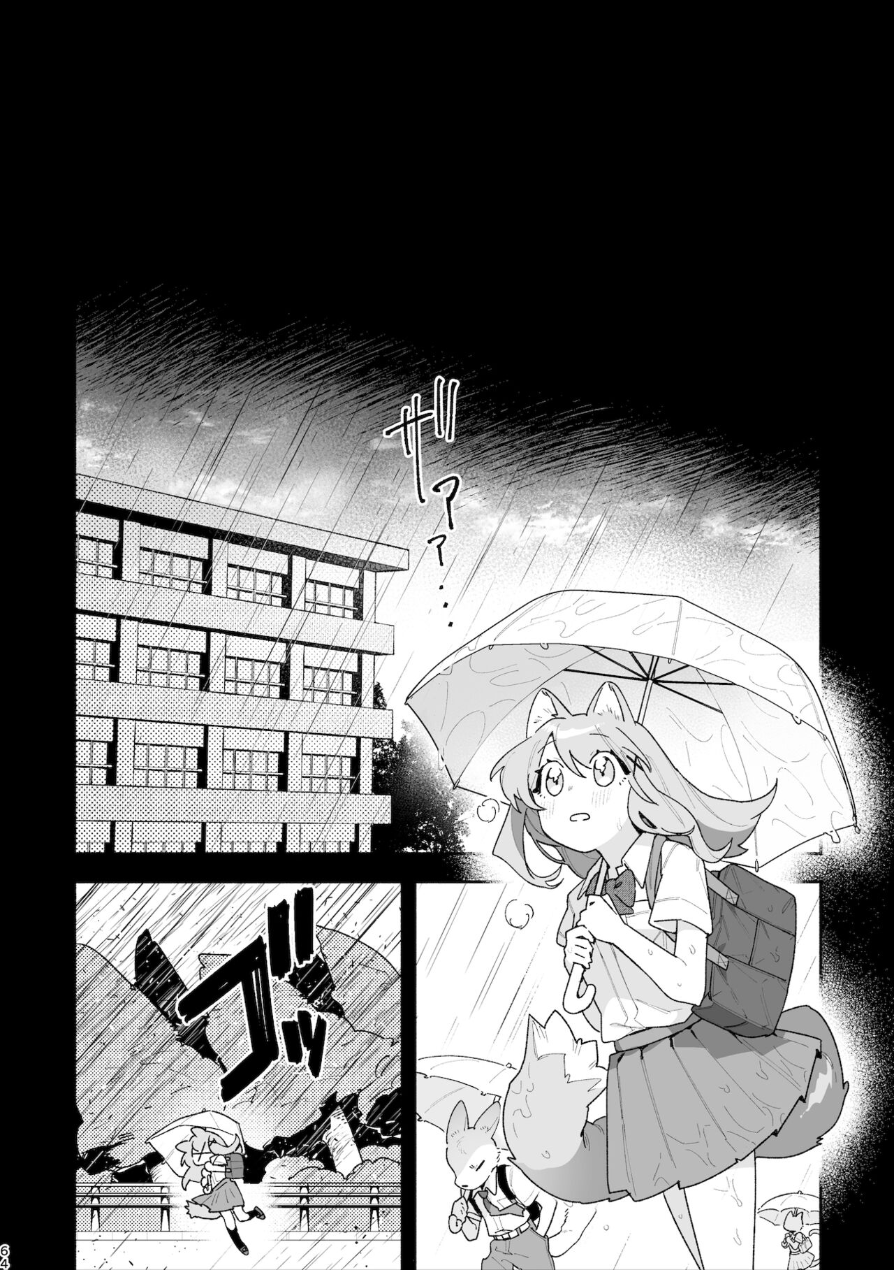 [pink carrot (usachanGET)] ♂ ga Uke. Neko-chan x Neko-kun | ♂이 수비. 고양이 쨩 × 고양이 군 [팀 오바참치] [Korean] [Digital] numero di immagine  65