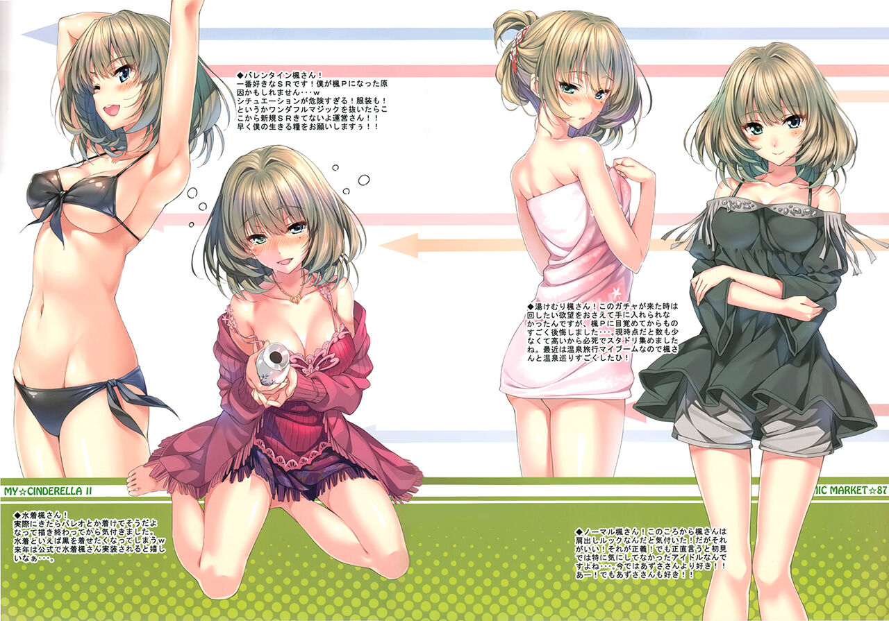 [ピロ水] My Cinderella II image number 7