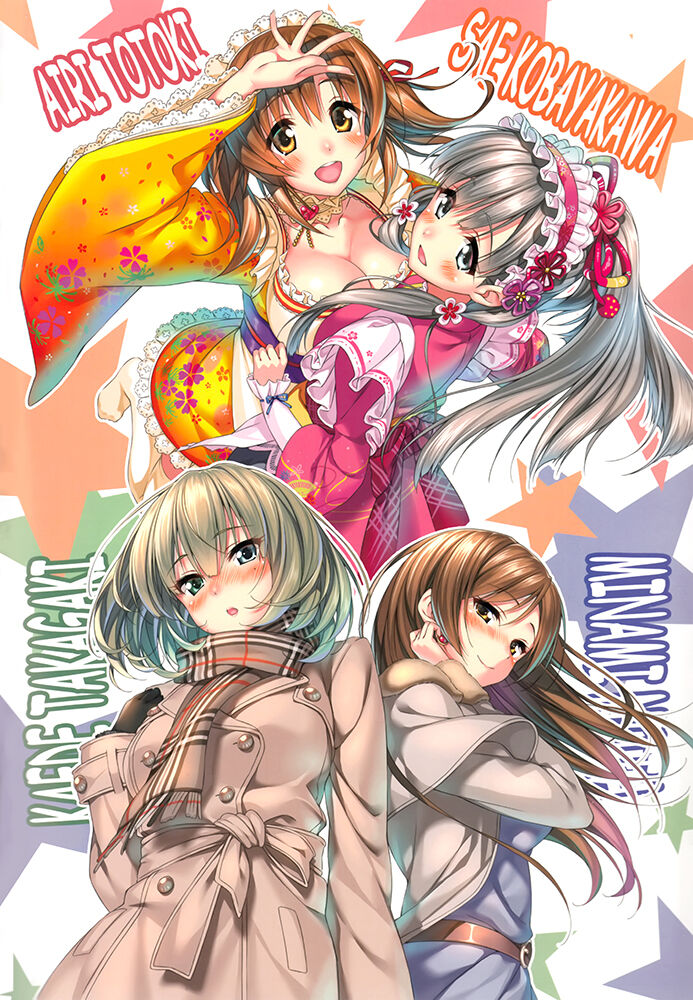 [ピロ水] My Cinderella II image number 10