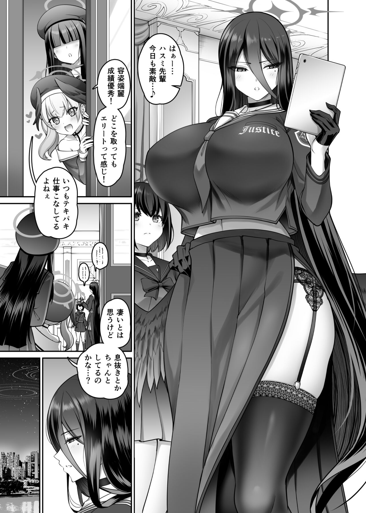 [Urasazan (Minamino Sazan)] Mikkai Poolside (Blue Archive) [Digital] 图片编号 2