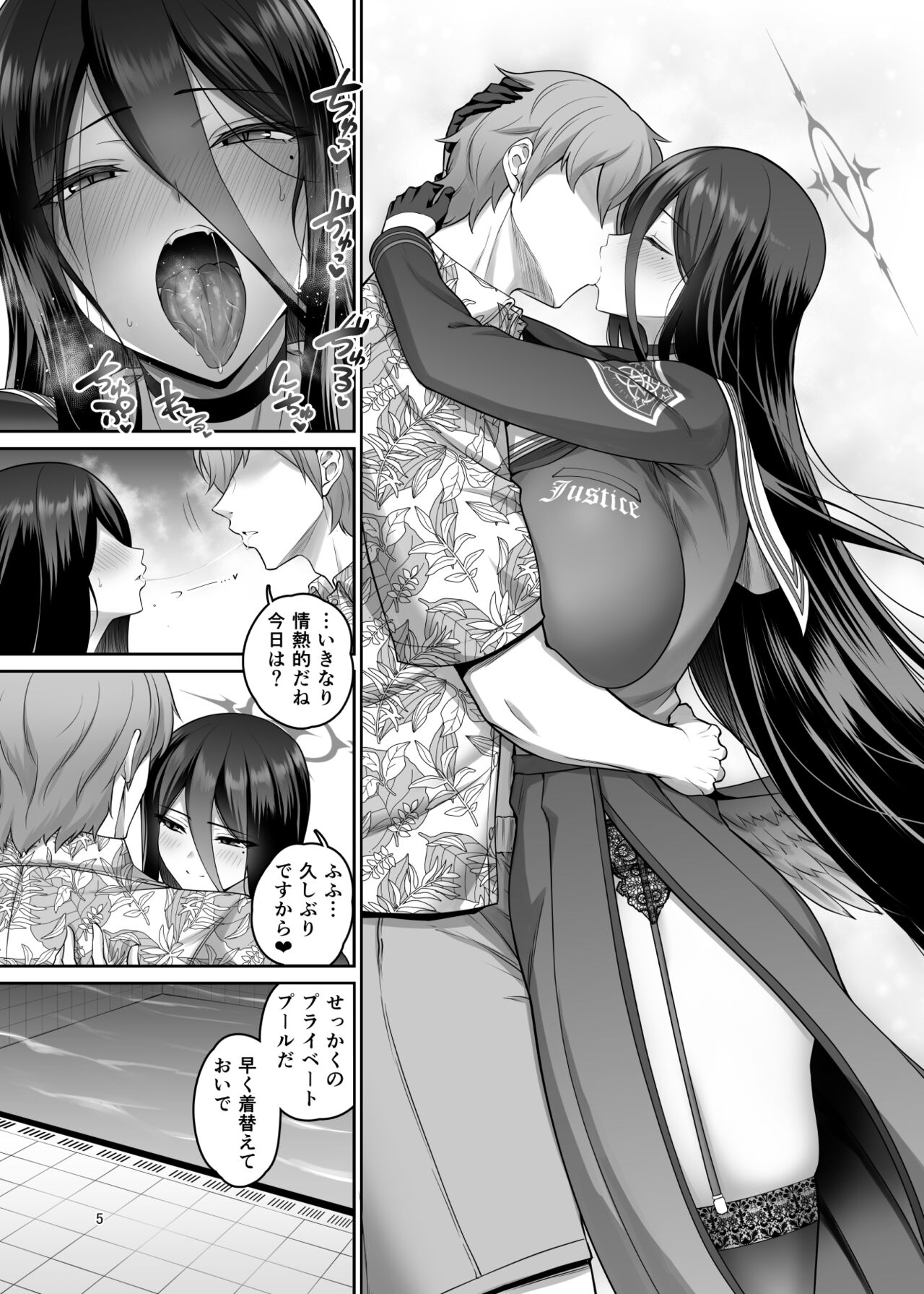 [Urasazan (Minamino Sazan)] Mikkai Poolside (Blue Archive) [Digital] 图片编号 4