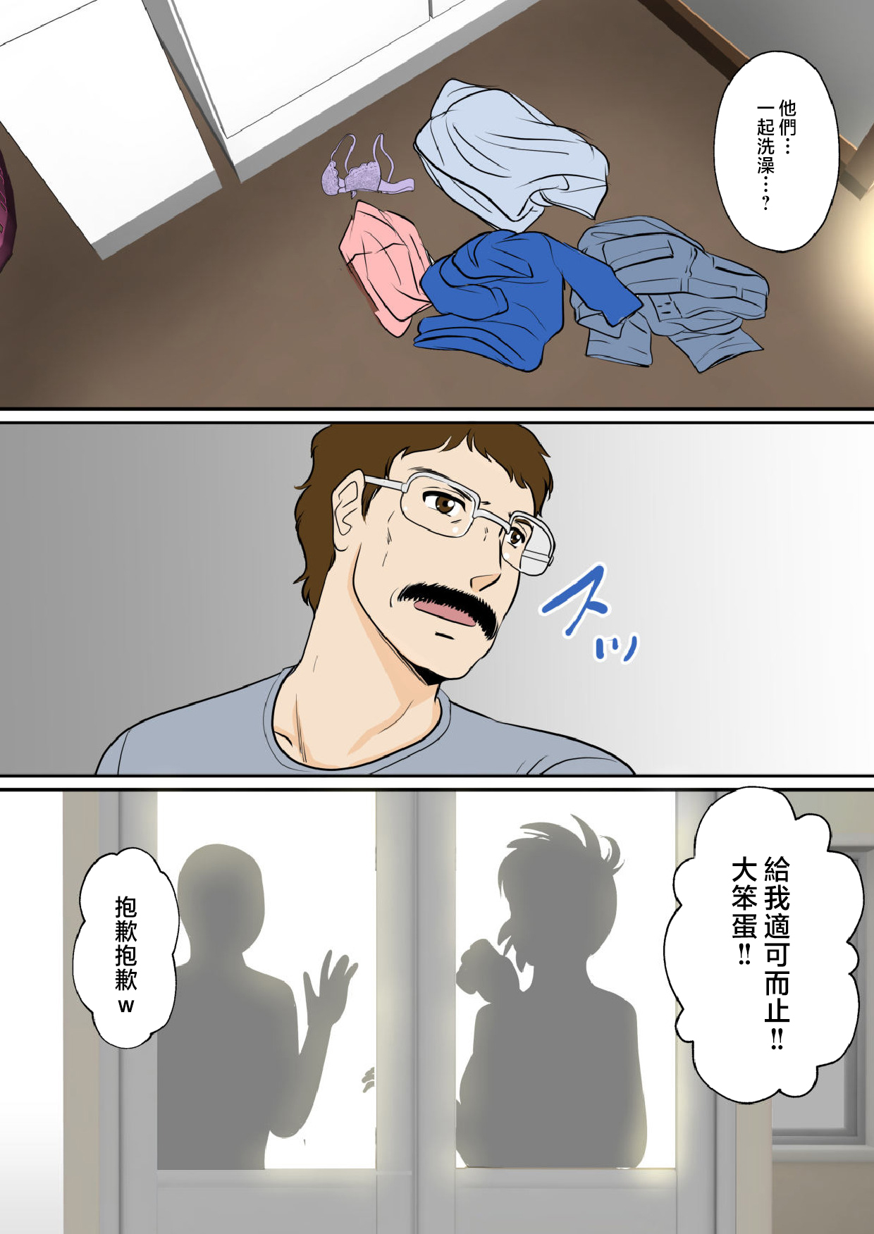 [Fuwatoro Opanchu Cake] 30-nichi go ni SEX suru Haha to Musuko ~THE FINAL~ [Chinese] numero di immagine  43