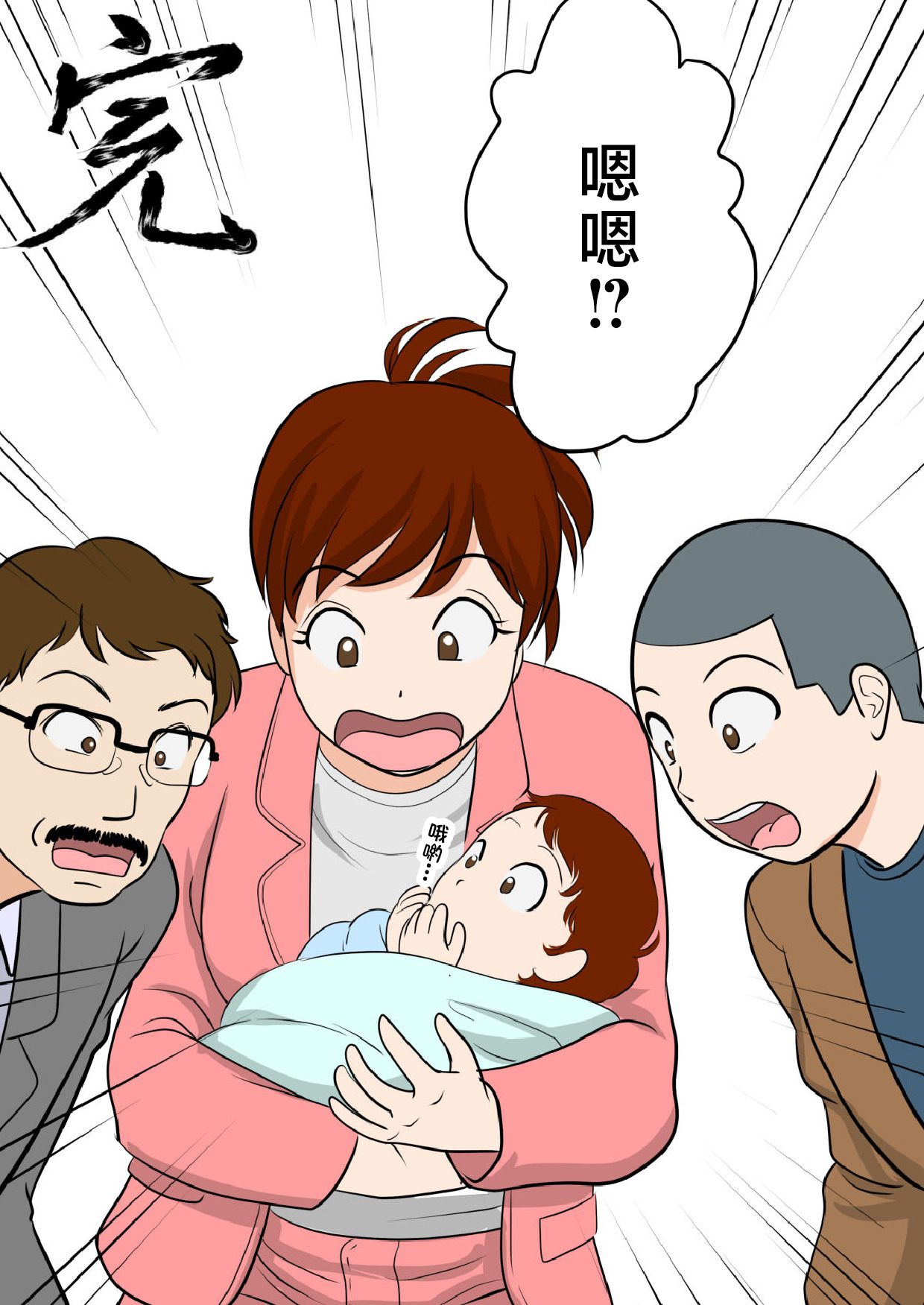 [Fuwatoro Opanchu Cake] 30-nichi go ni SEX suru Haha to Musuko ~THE FINAL~ [Chinese] numero di immagine  68