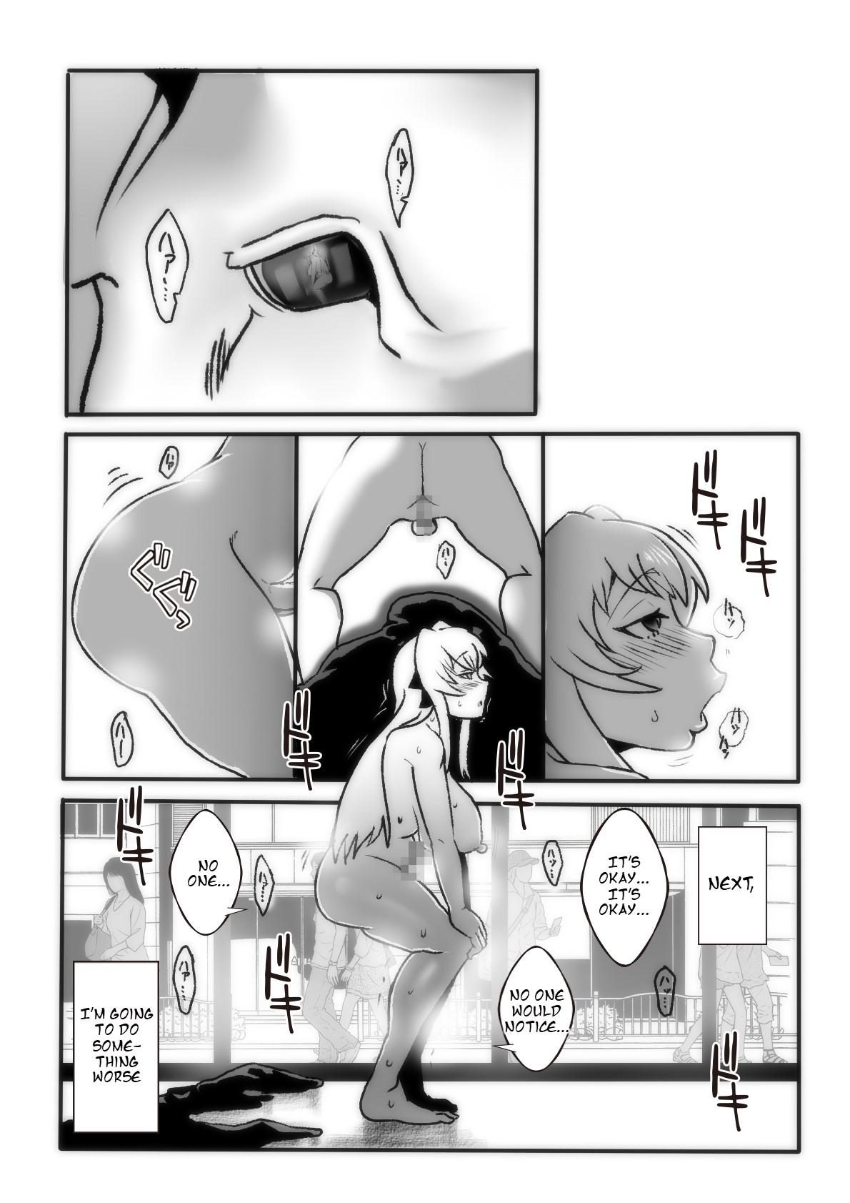 [Taroro] The Magic Mirror (Pixiv Version) [English] numero di immagine  6