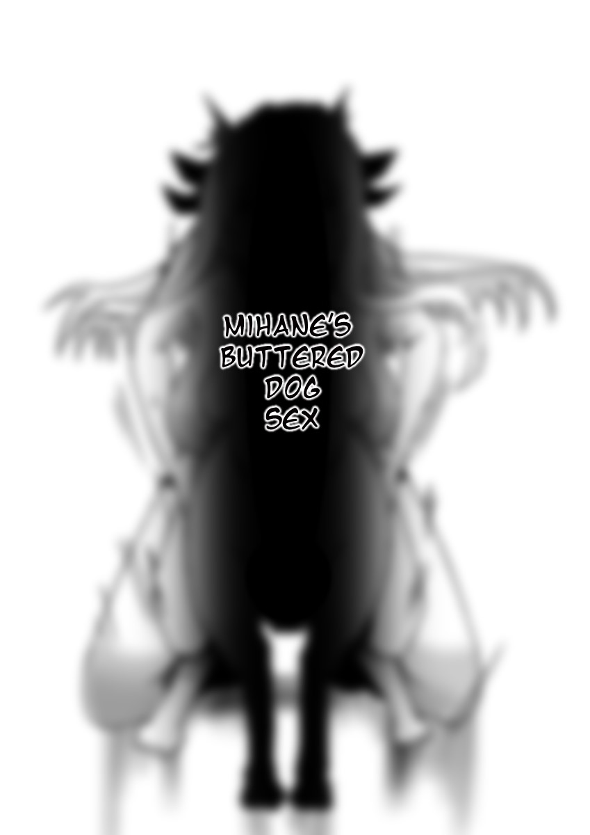 [Taroro] Mihane's Buttered Dog Sex [English] numero di immagine  1