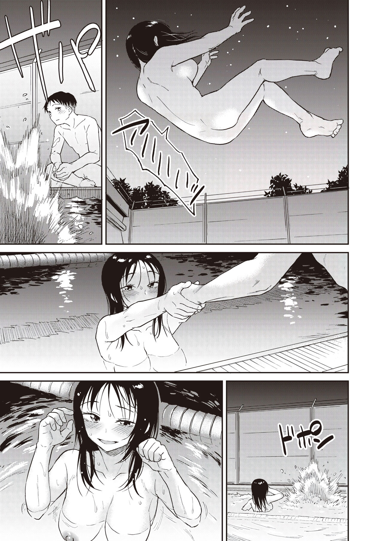 [Pennel] Warui Ko no Yoru (COMIC Kairakuten BEAST 2023-08) [Korean] [팀 털난보리] [Digital] numero di immagine  9