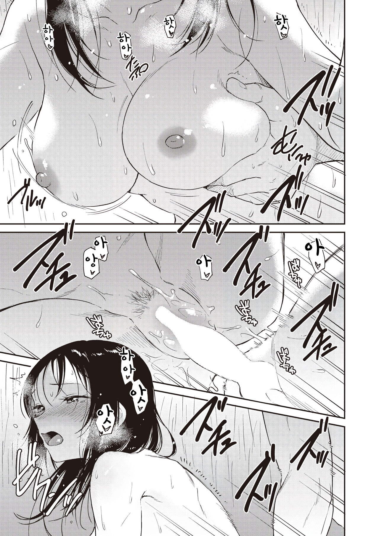 [Pennel] Warui Ko no Yoru (COMIC Kairakuten BEAST 2023-08) [Korean] [팀 털난보리] [Digital] numero di immagine  13