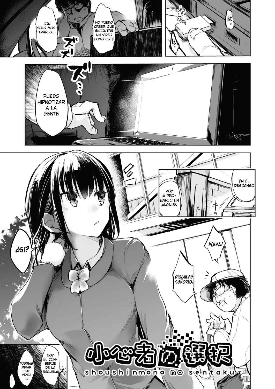 [Shijokko] Shoushinmono no Sentaku (COMIC AUN 2020-06) [Spanish] [DouFansub] [Digital] numero di immagine  1
