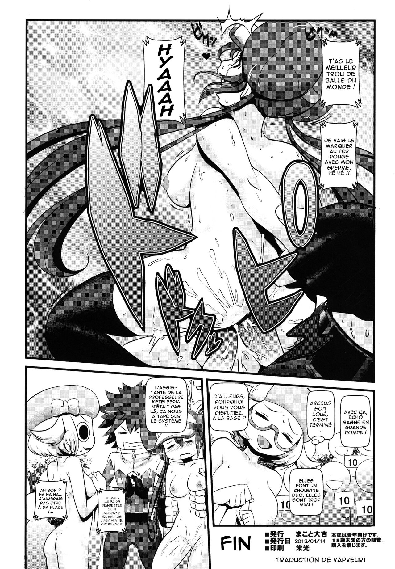 (SC59) [Makoto☆Skip (Makoto Daikichi)] Kenka Suruhodo Naka Gaii! (Pokémon) [French] numero di immagine  33