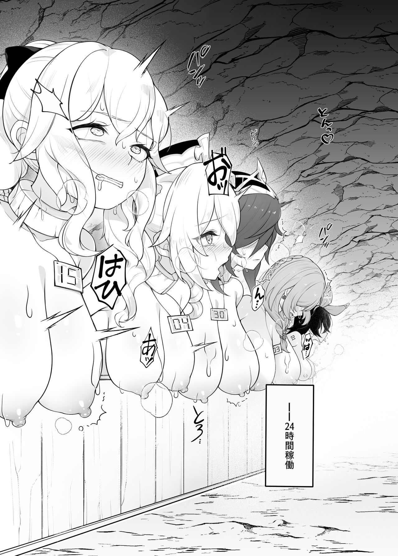 [Karouke (Karou)] Genshin Bokujou (Genshin Impact)  [Digital] 图片编号 4