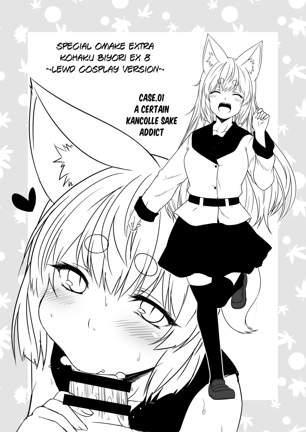 [Check Mate! (Yua)] Kohaku Biyori Vol. 8 [English] [BSN] [Digital] numero di immagine  30