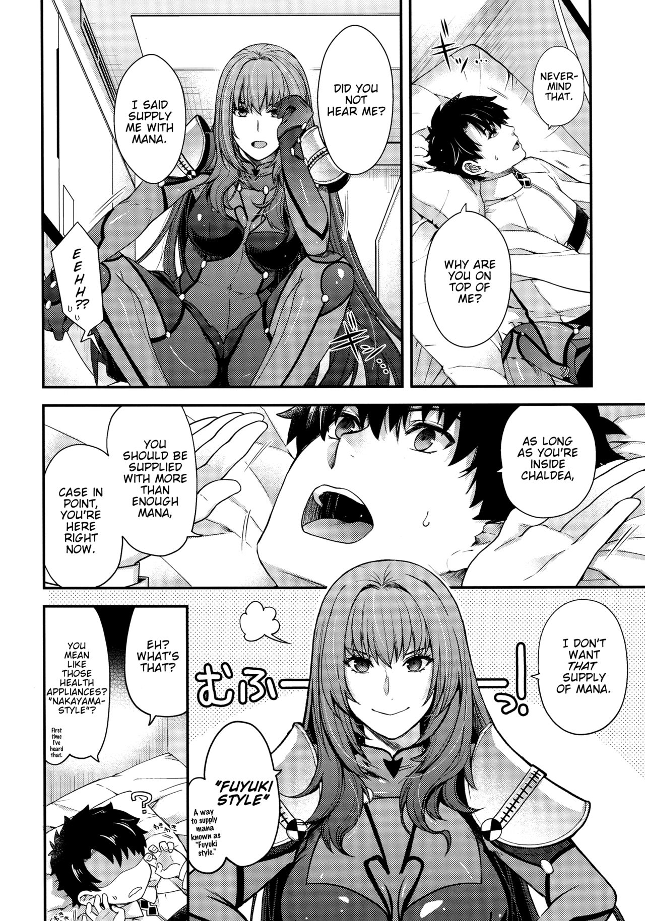 (C96) [HMA (Hiyoshi Hana)] parthas (Fate/Grand Order) [English] [SDTLs] numero di immagine  3