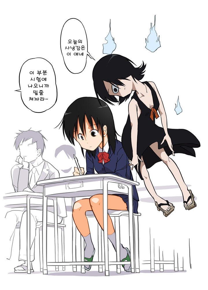 [Alpaca Club] Jugyouchuu no Chikubi Kensa | 수업 중의 젖꼭지 검사 [korean] numero di immagine  1